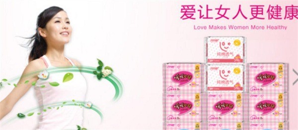 11度青春卫生巾